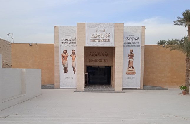 *** Heropening Imhotep Museum in Sakkara